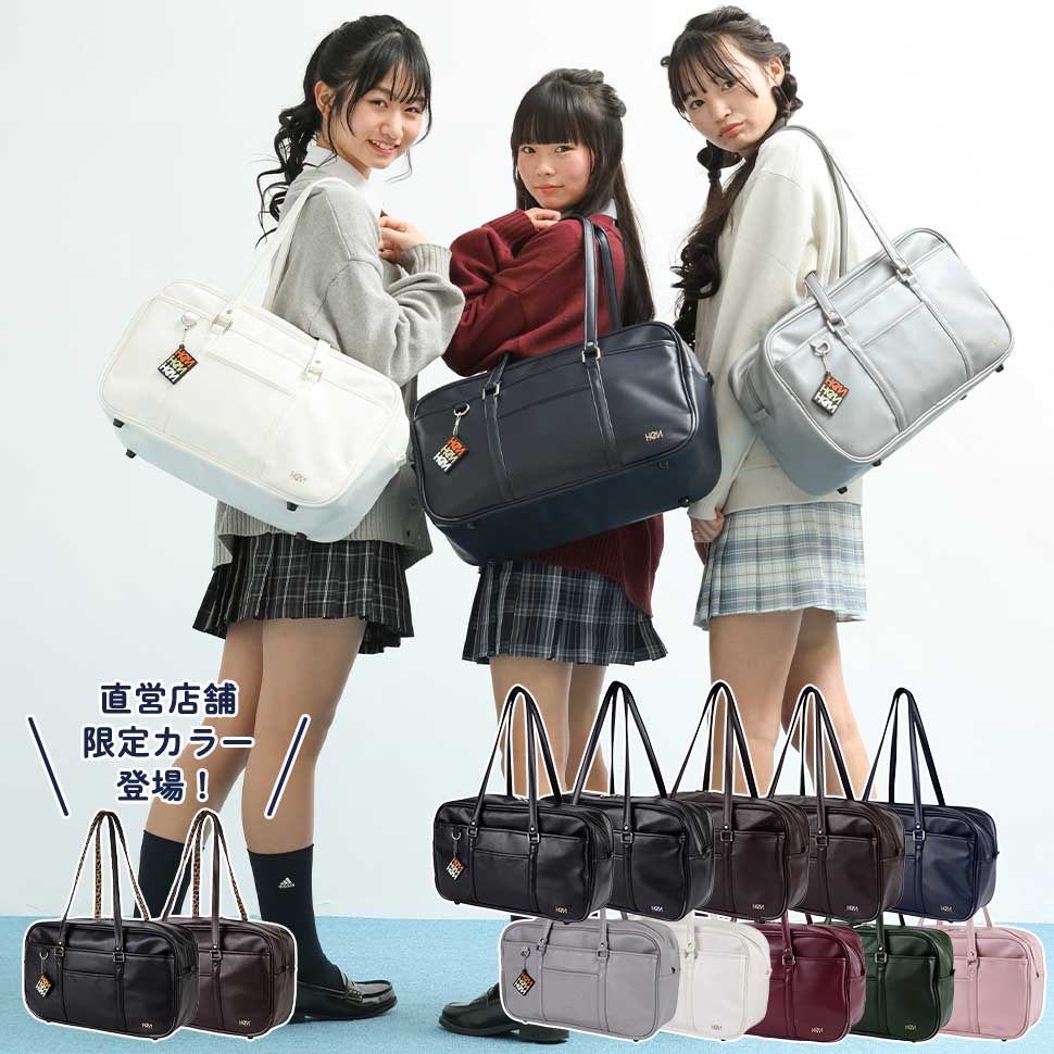≪雑誌掲載品商品≫ 【ベスティー】スクールバッグ | かわいい＆大容量