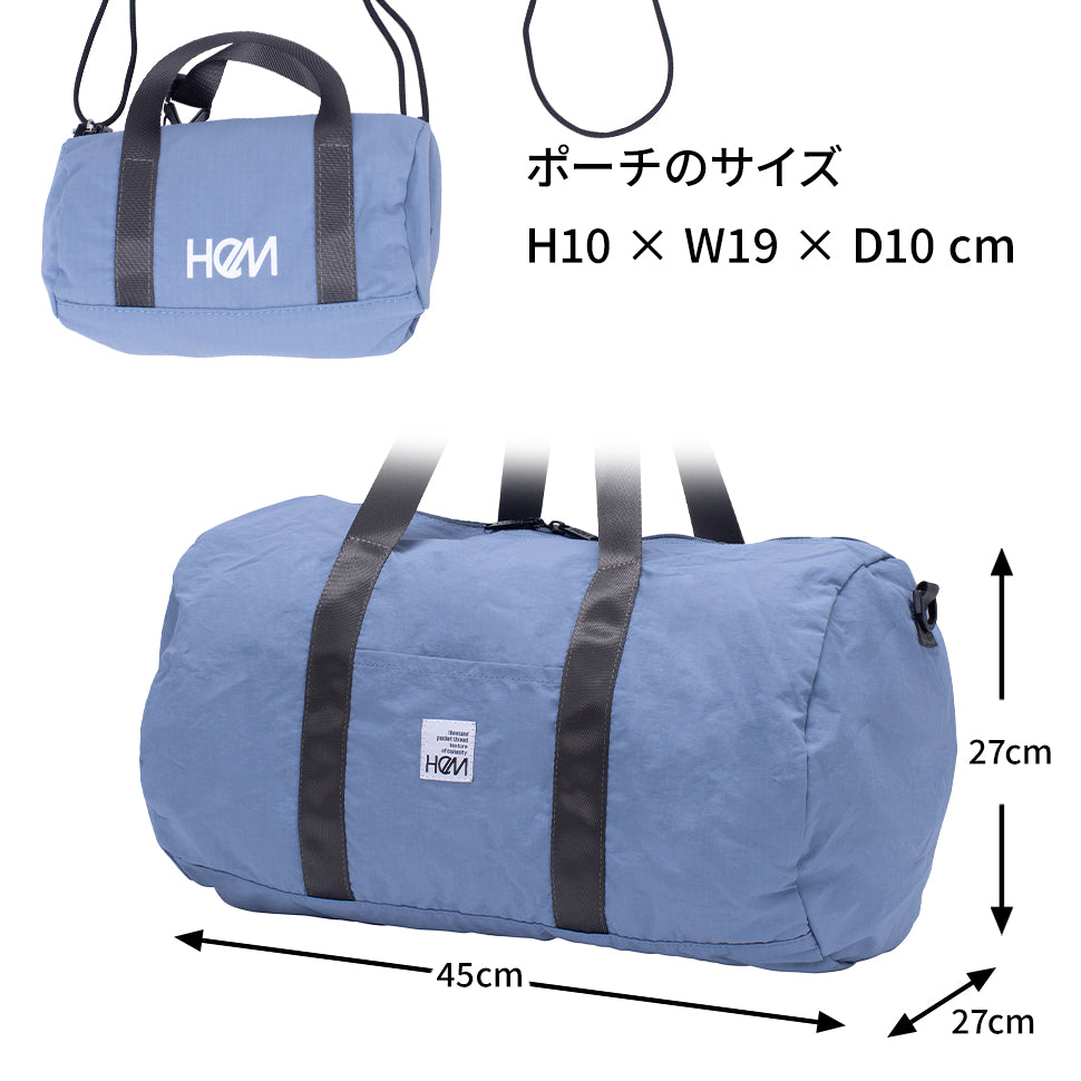 エッテ パッカブル ロールボストン】軽量＆撥水！25Lショルダーポーチ