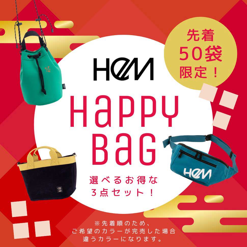 【数量限定！】HeM HAPPY BAG