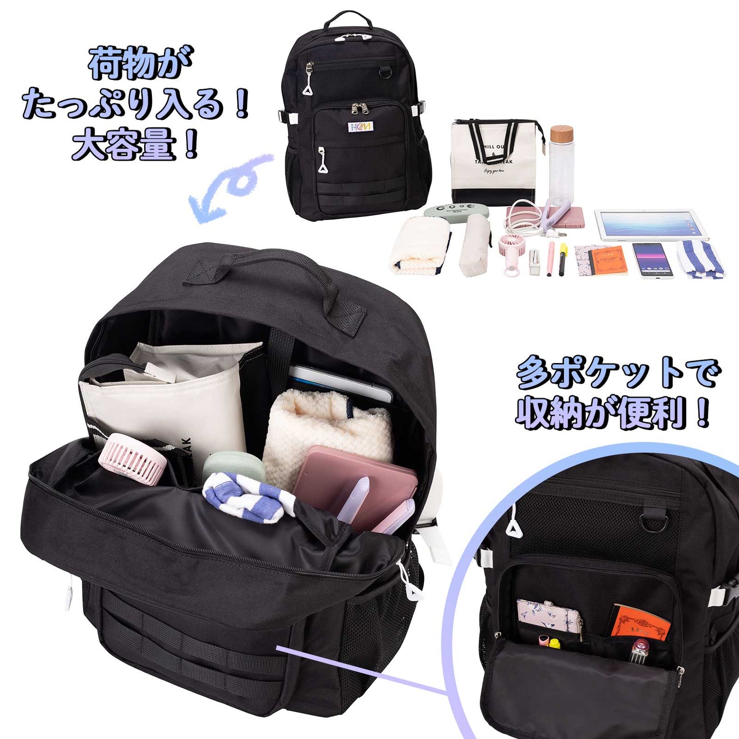 モル　デイパック　30L