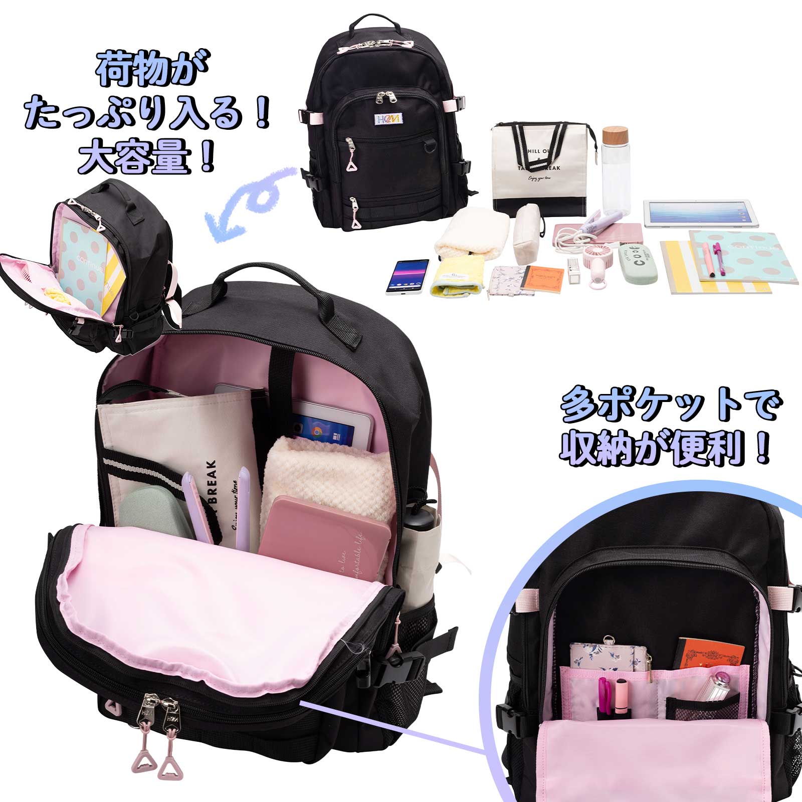 モル デイパック二層式 32L｜通学に最適な大容量スクールリュック・撥
