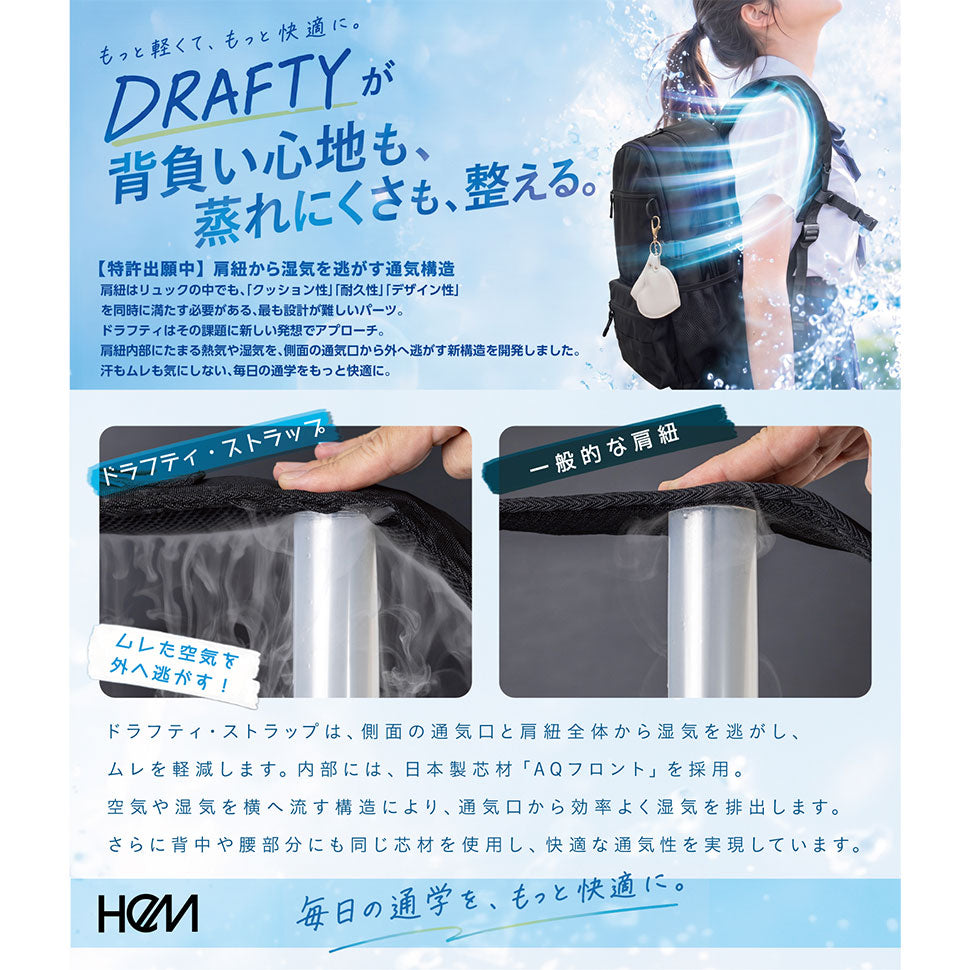 ≪公式限定≫ チア 二層式デイパック 35L