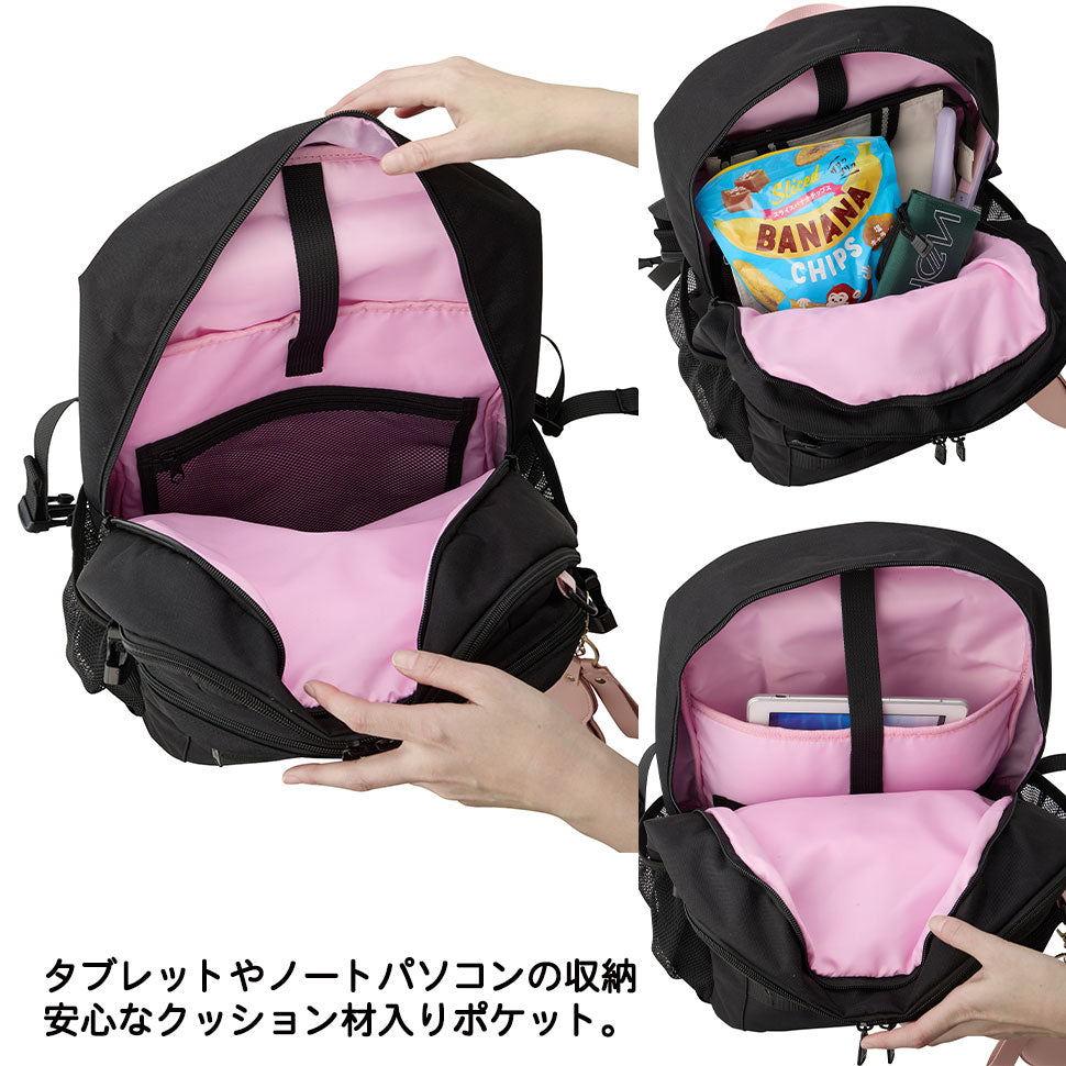 ≪公式限定≫ チア 二層式デイパック 35L