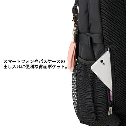 ≪公式限定≫ チア 二層式デイパック 35L