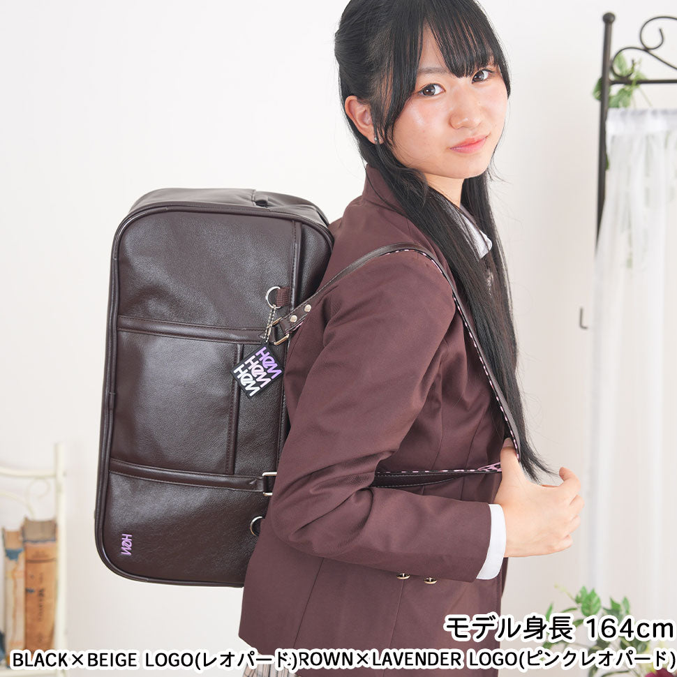 ≪公式限定カラー≫ ベスティー二層　スクバ