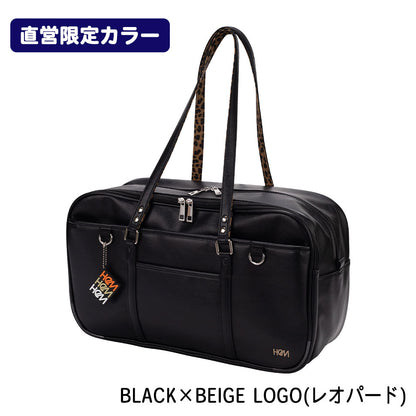 ≪公式限定カラー≫ ベスティー二層　スクバ