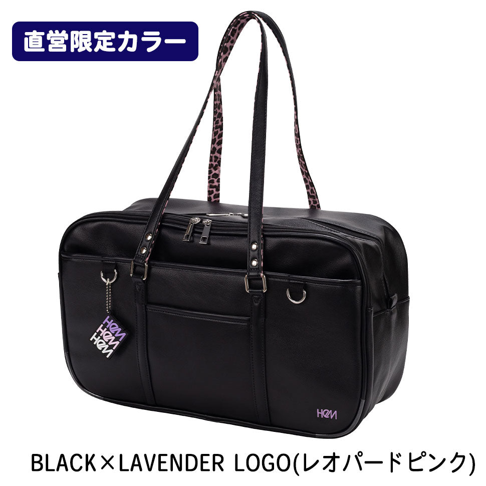 ≪公式限定カラー≫ ベスティー二層　スクバ