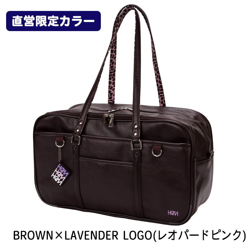 ≪公式限定カラー≫ ベスティー二層　スクバ