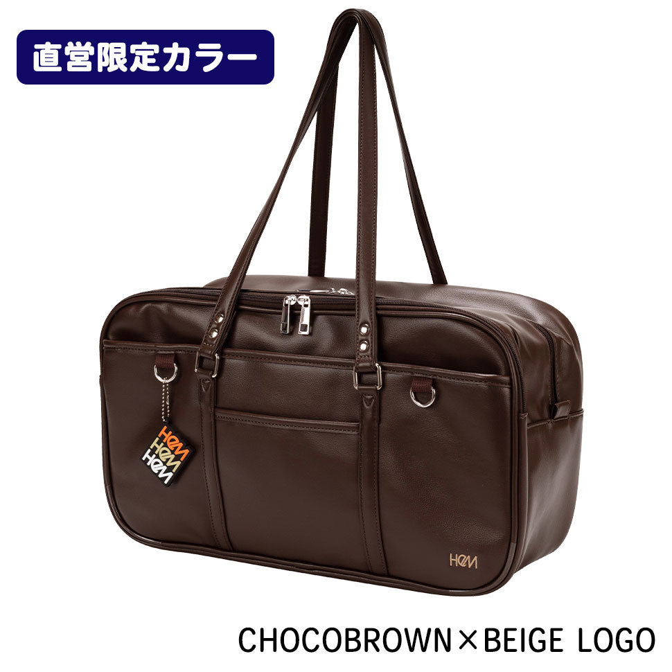 ≪公式限定カラー≫ ベスティー二層　スクバ