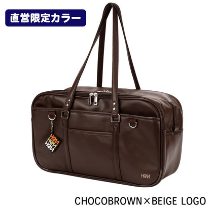 ≪公式限定カラー≫ ベスティー二層　スクバ