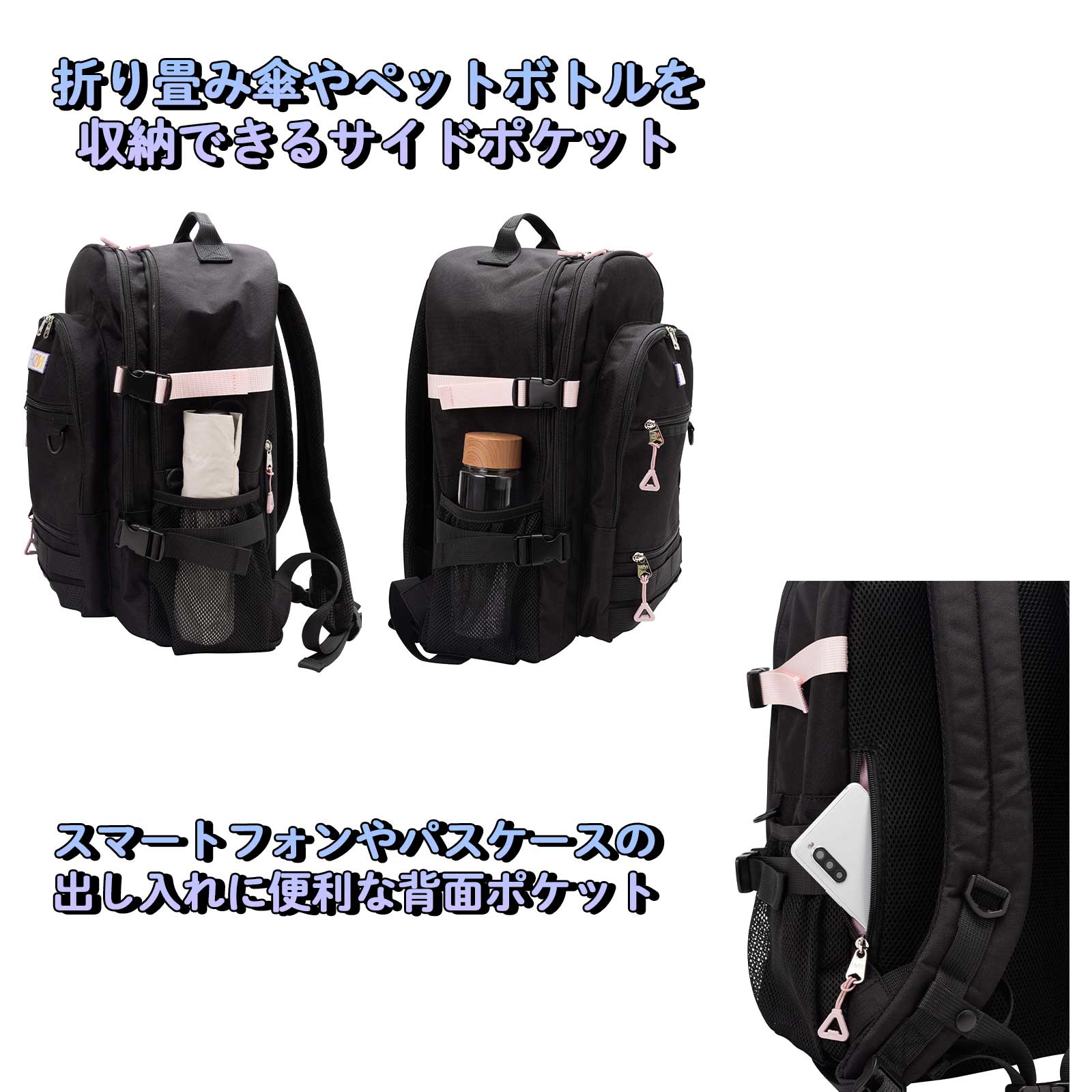 モル デイパック二層式 32L｜通学に最適な大容量スクールリュック・撥