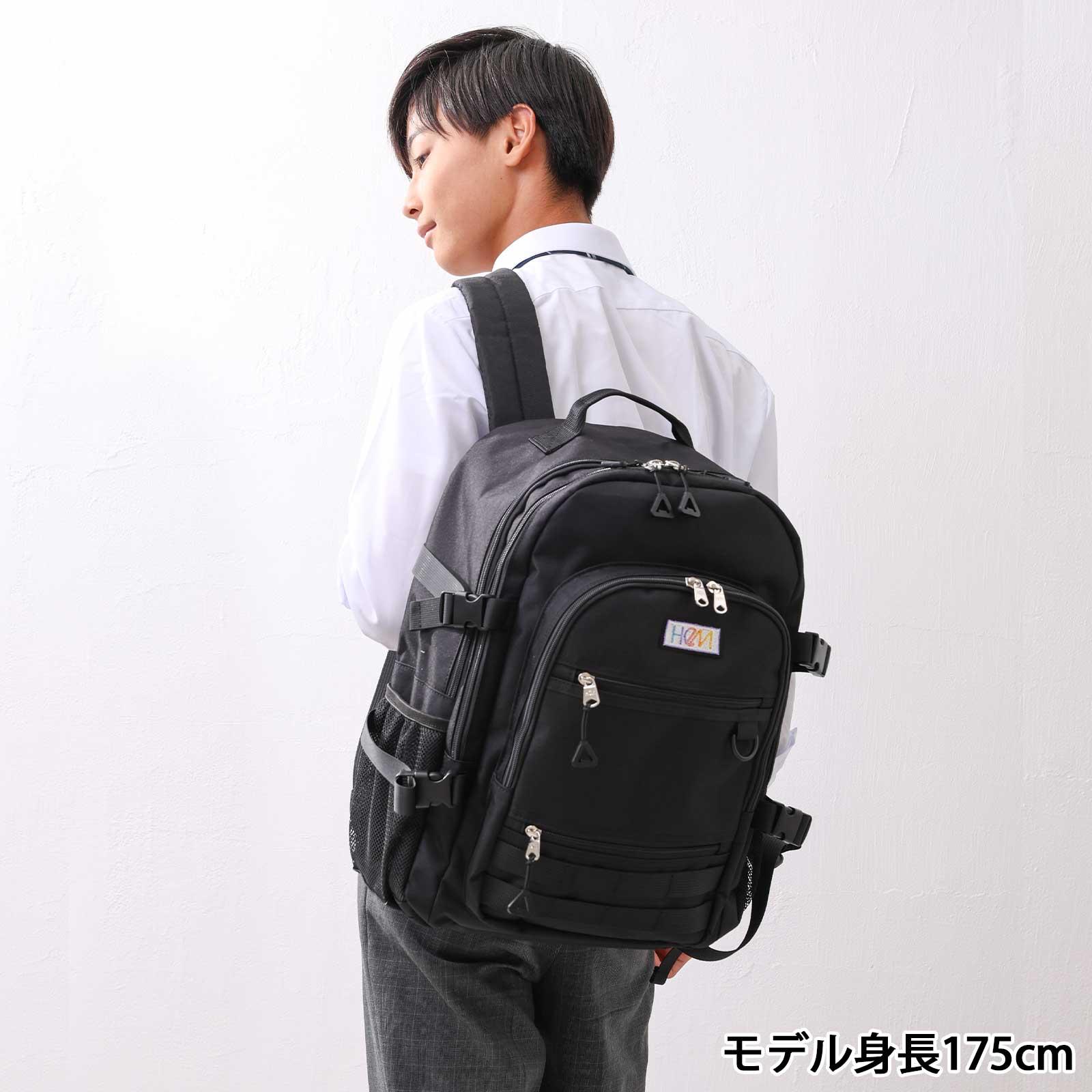 モル デイパック二層式 32L｜通学に最適な大容量スクールリュック・撥