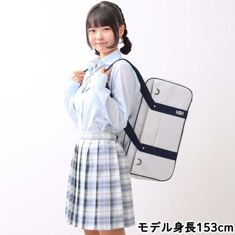 ≪HeMfamコラボ企画≫ 【YUZU】スクバ