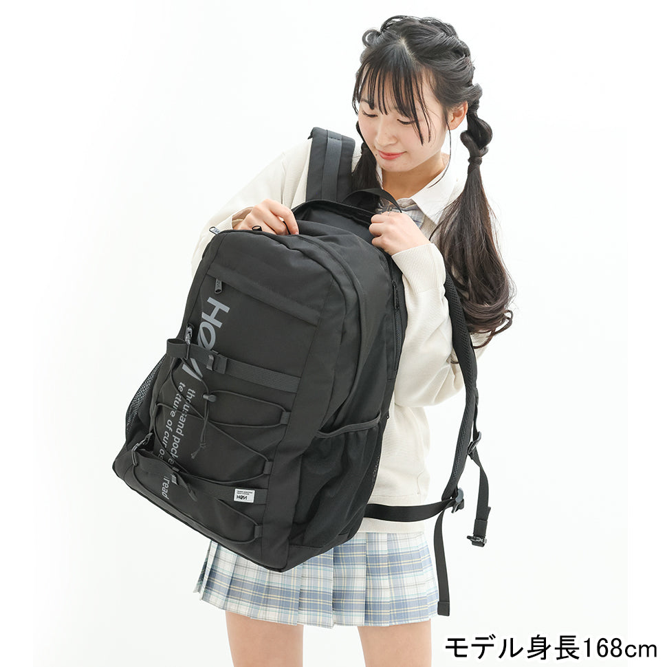 ハイク 二層式デイパック 40L】通学リュック | 大容量＆軽量スクール