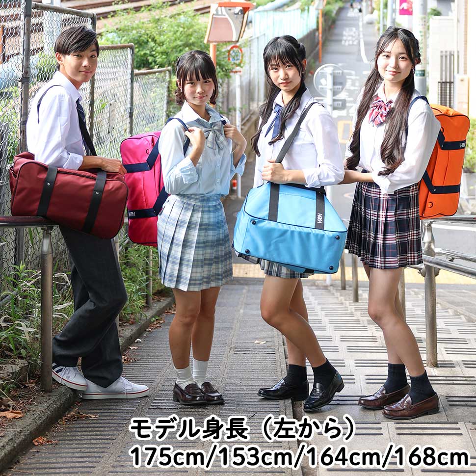 ≪HeMfamコラボ企画≫ 【YUZU】スクバ