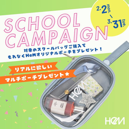 ≪公式限定カラー≫ レイ　デイパック型