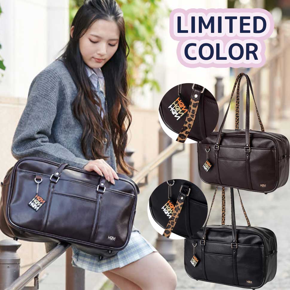 ≪公式限定カラー商品≫ 【ベスティー】スクールバッグ | かわいい＆大
