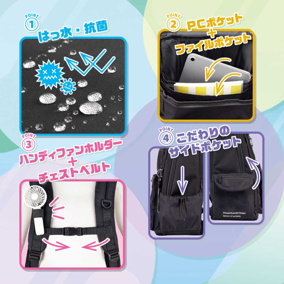 ≪セブンティーン掲載商品≫ ルーク2026 STコラボ デイパック型