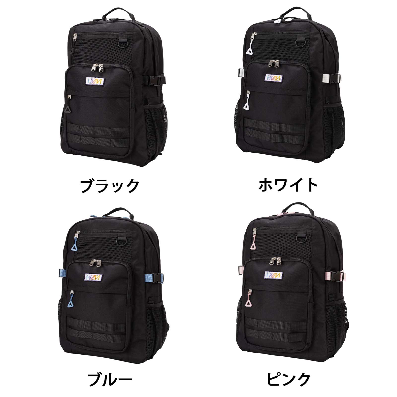 モル デイパック 30L｜通学に最適な大容量スクールリュック・撥水・PC